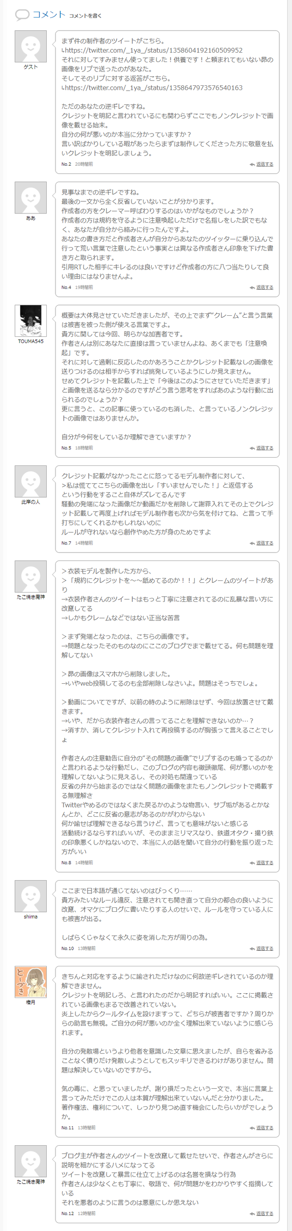 ダウンロード (11)