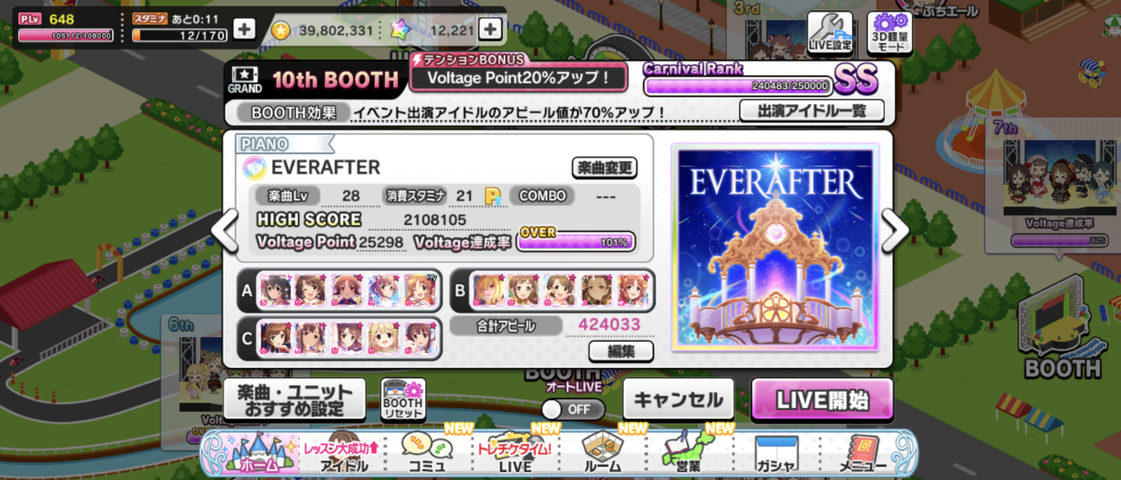 Screenshot_20250904-005534