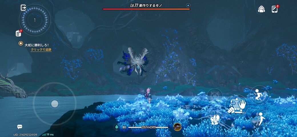 Screenshot_20260823_103314_NTE