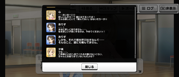 Screenshot_20230626-020332