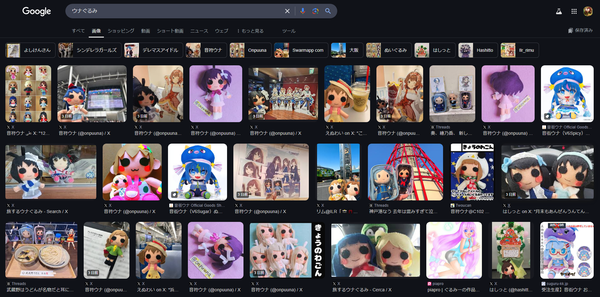 download