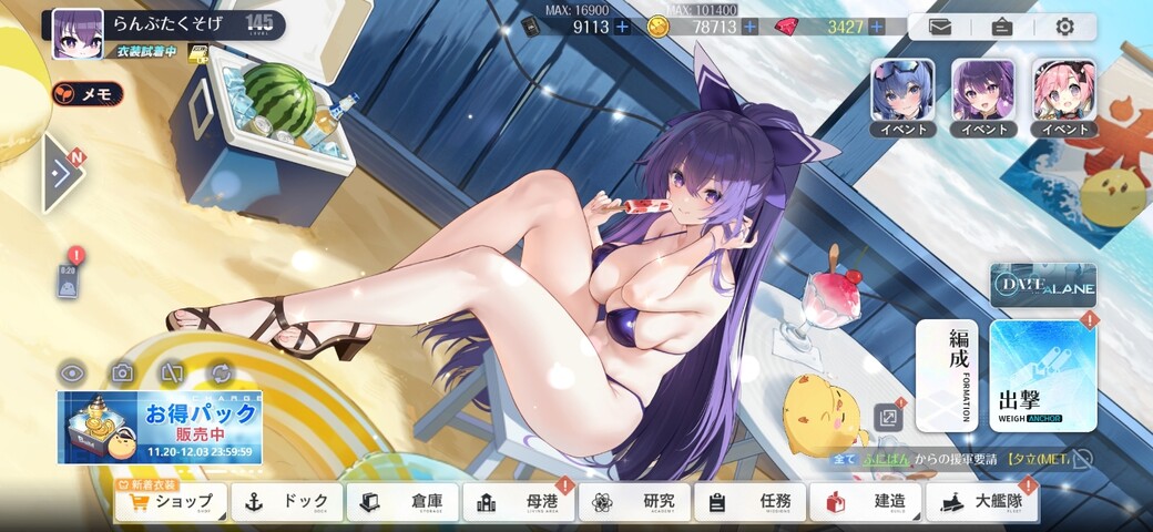 Screenshot_20251127_002048