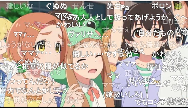 ダウンロード (20)