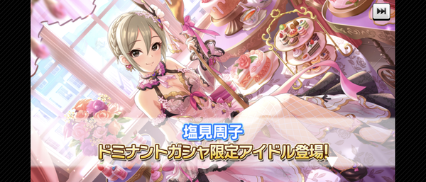 Screenshot_20240318-155032