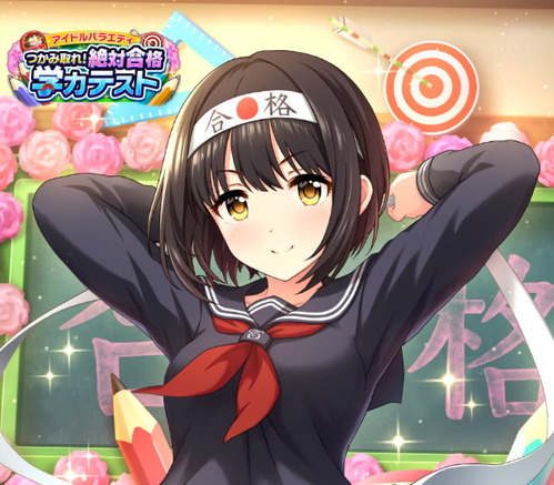 top_title_event_1809_1
