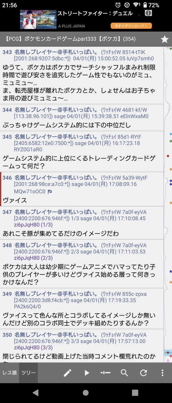 Screenshot_20240401-215644