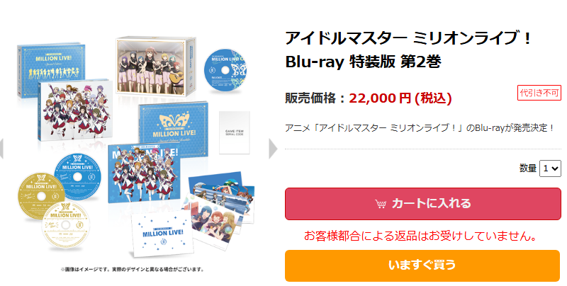download