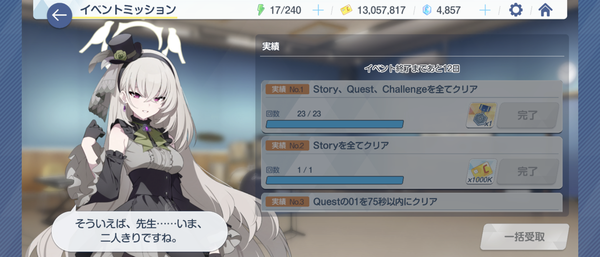Screenshot_20241025-001354