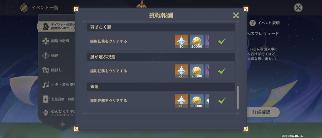 Screenshot_20250826-211458