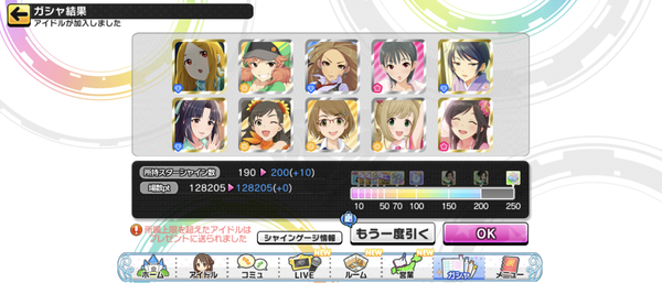 Screenshot_20240122-174905