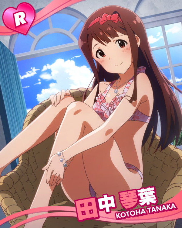 恥じらいセクシーレディ　田中琴葉