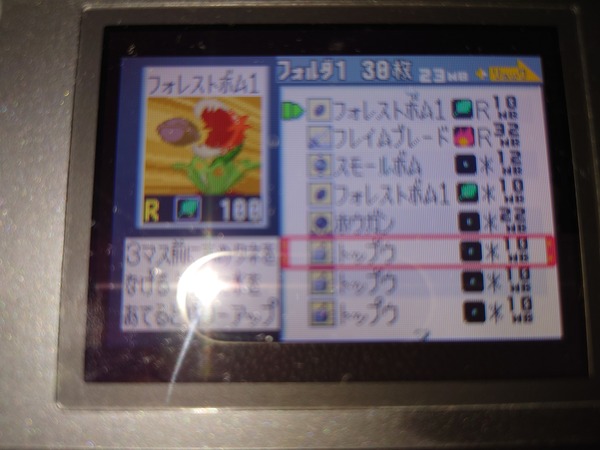 20221017_164903