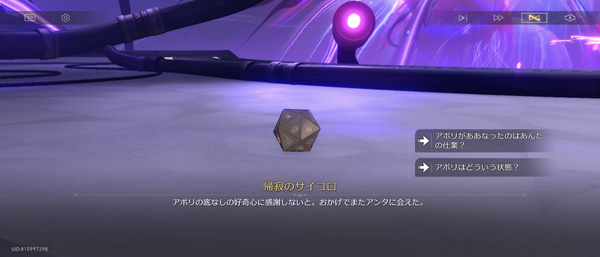 Screenshot_20261002-044050