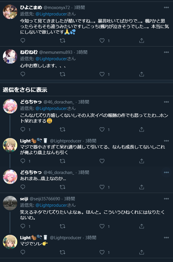 ダウンロード (4)