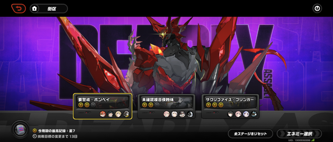 Screenshot_20250627-214902