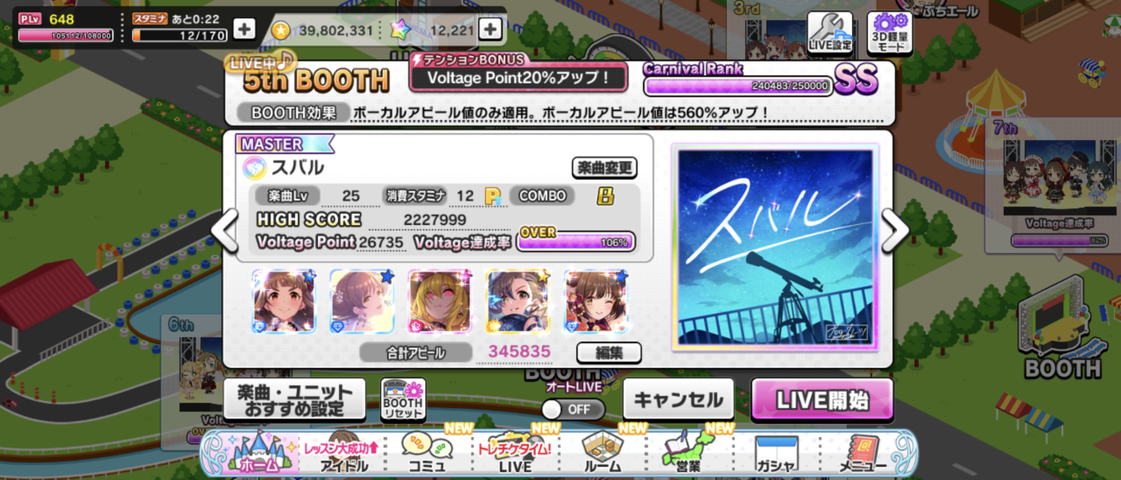 Screenshot_20250904-005523