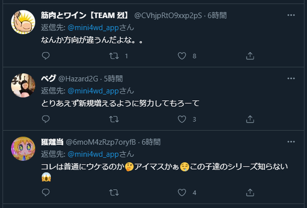 ダウンロード