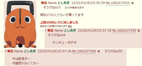 ダウンロード (1)