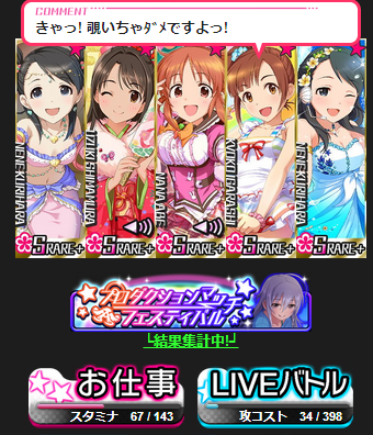 E8B6A3E591B3E9A2A8E59182