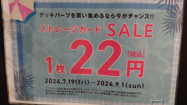 20240802_151634