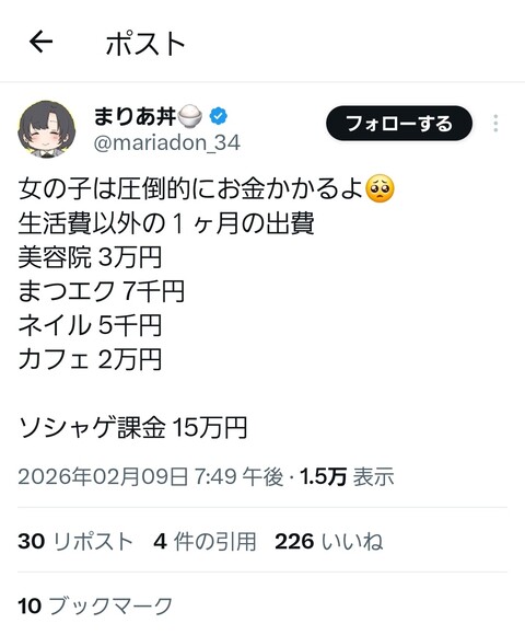 CFMR6CP2G576TECU5G2N6OC3