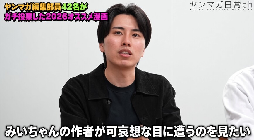 『みいちゃんと山田さん』作者・亜月ねね氏の顔写真や本名が流出か　家族情報まで晒される異常事態に