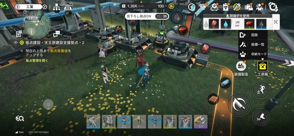 Screenshot_20260404_024555_Endfield