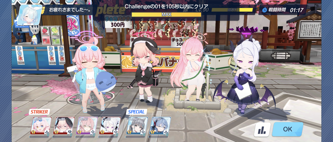 Screenshot_20250515-050041