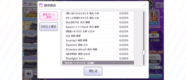Screenshot_20240807-210617
