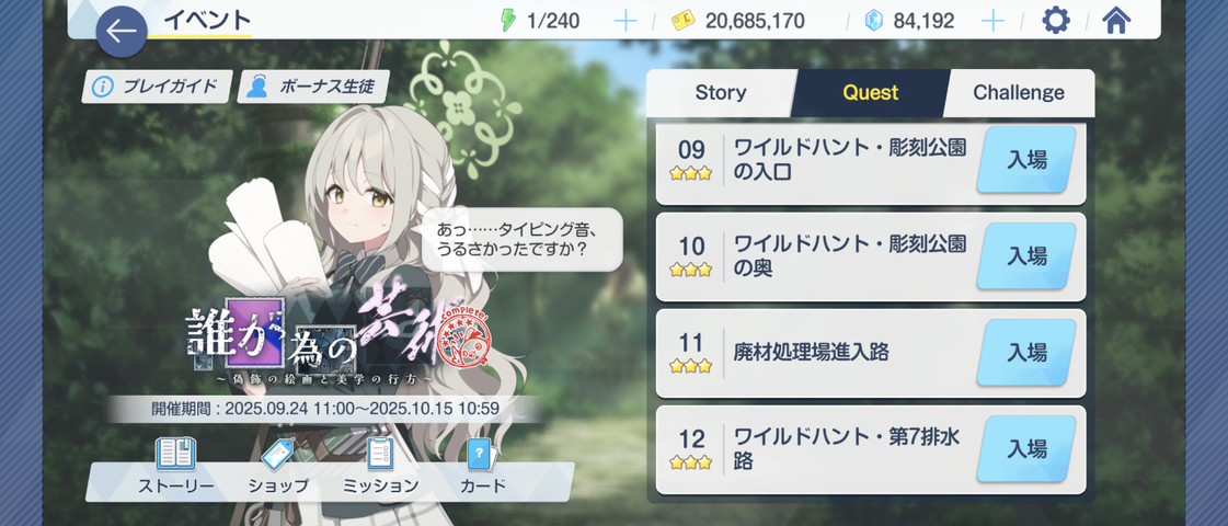 Screenshot_20250927-014158