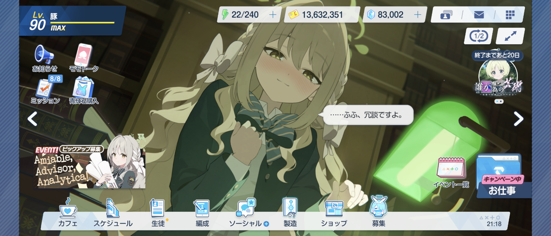 Screenshot_20250924-211851