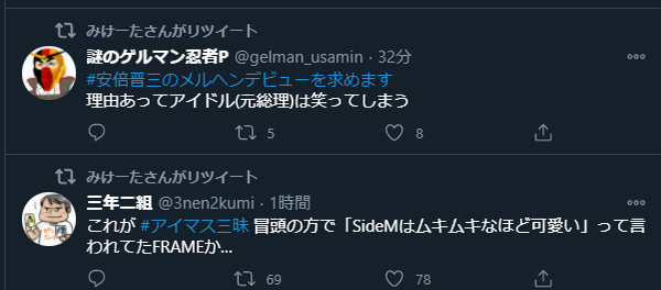 ダウンロード (1)