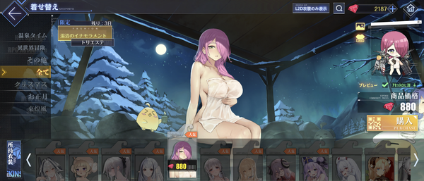 Screenshot_20250420-054141