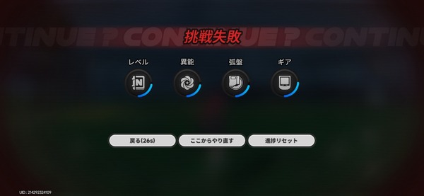 Screenshot_20260702_060040_NTE