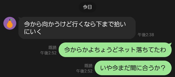 1778572285719