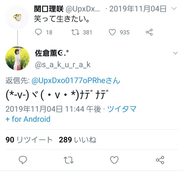 B0PKDNe