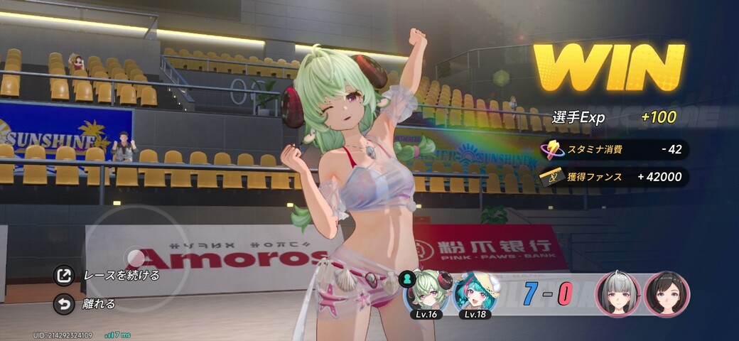 Screenshot_20260903_171845_NTE