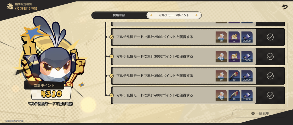 Screenshot_20250703-150819