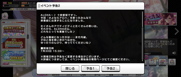 Screenshot_20230728-170000