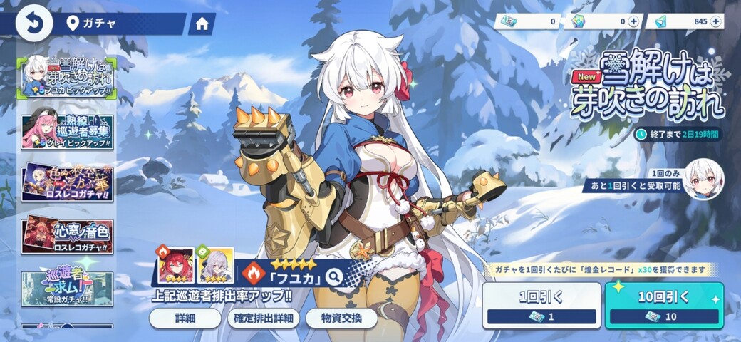 Screenshot_20251206_162225