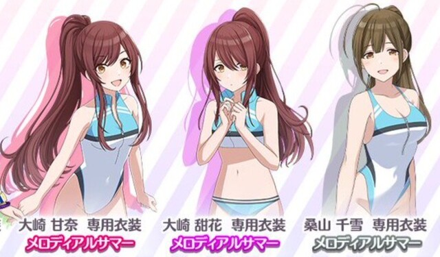 高山「学の水着そんなに露骨か…？シャニソンのそれ見たら泡吹いて倒れちゃうよ」