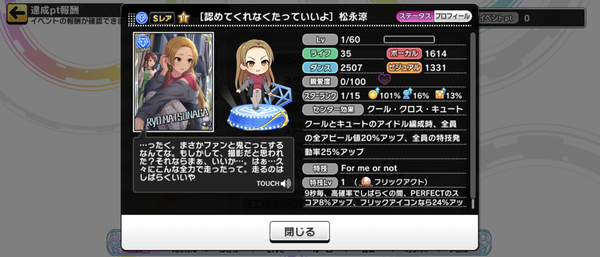 Screenshot_20220929-150758