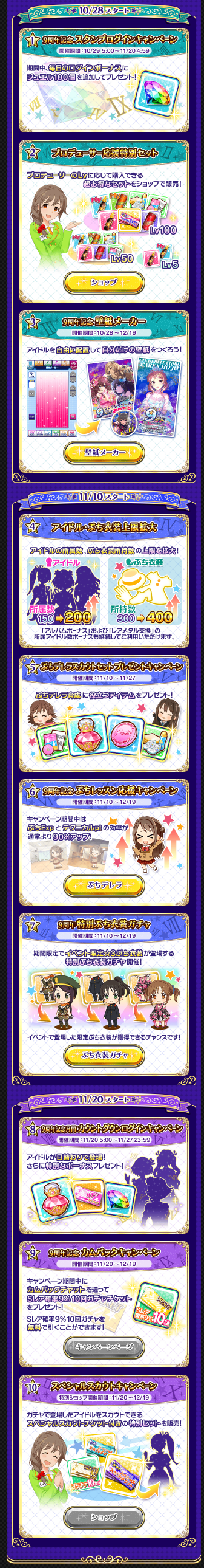 ダウンロード