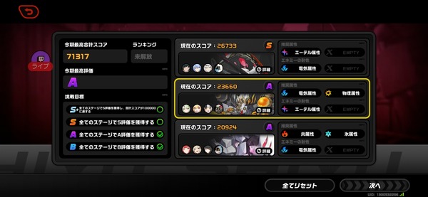 Screenshot_20260418_005745_Zenless Zone Zero
