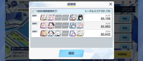 Screenshot_20260709-155834