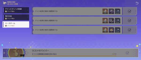 Screenshot_20260616-154121