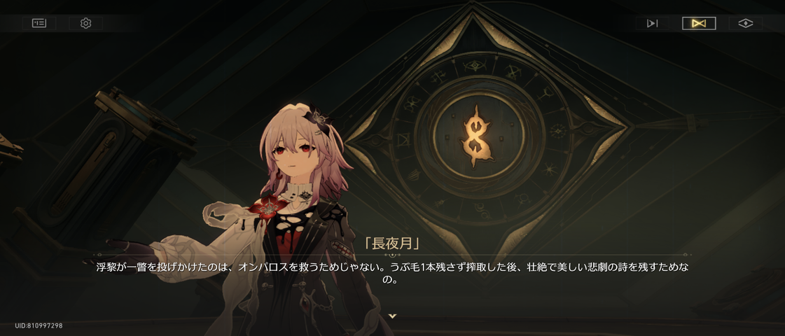 Screenshot_20250928-004859