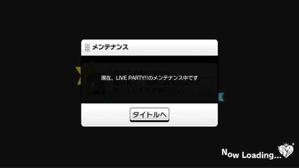 デレステ Live Party閉鎖中 本田未央ちゃん応援まとめ速報 デレステ Live Party閉鎖中 本田未央ちゃん応援まとめ速報