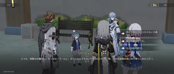 Screenshot_20241205-065307