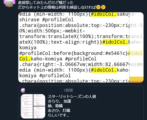 oijp